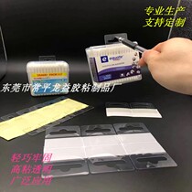 Factory direct small commodity hanging display Butterfly hole with folding line packing box hook hanging card PVC customization