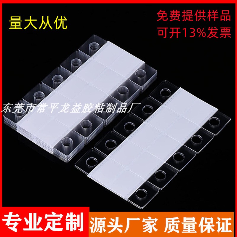 Direct Sales from the Manufacturer: Eco-Friendly Round Hole Adhesive Hooks, Pvc Butterfly Buckle Hooks, Traceless Adhesive Hangers, Pet Airplane Hole Handles Direct Sales from the Manufacturer: Eco-Friendly Round Hole Adhesive Hooks, Pvc Butterfly Buckle Hooks, Traceless Adhesive Hangers, Pet Airplane Hole Handles