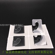 PET plastic hook J-type reinforcement type glue processing custom all kinds of PVC adhesive hook handle