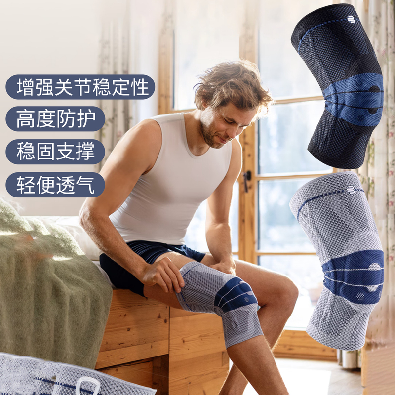 German Ballfen Sports Knee Pads, Eighth Generation Anti-Slip Sports Knee Pads for Basketball, Football, Badminton, Running, Meniscus Protection