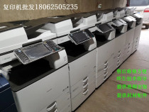 Wuhan Light Valley Ricoh MP4054 5054 6054 Black & White Copier Color Scanning Printing All-in-one Hire