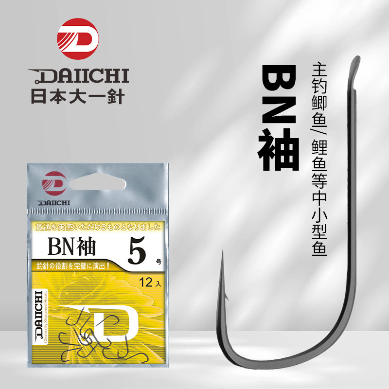 North-South Fishhook Bn Black Sleeve Japanese Large Single-Needle Barbed Fishing Hook for Crucian Carp and Carp, Sharp Penetrating Fishing Accessories North-South Fishhook Bn Black Sleeve Japanese Large Single-Needle Barbed Fishing Hook for Crucian Carp and Carp, Sharp Penetrating Fishing Accessories