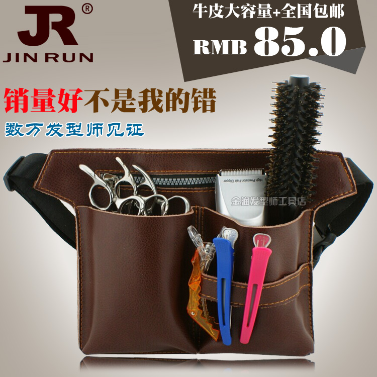 Bull Leather Hair Stylist Beauty Hair Kit Scissors Bag Genuine Leather Pocket Beauty Hair Cut Haircut Haircut Leather Bag Satchel Leather