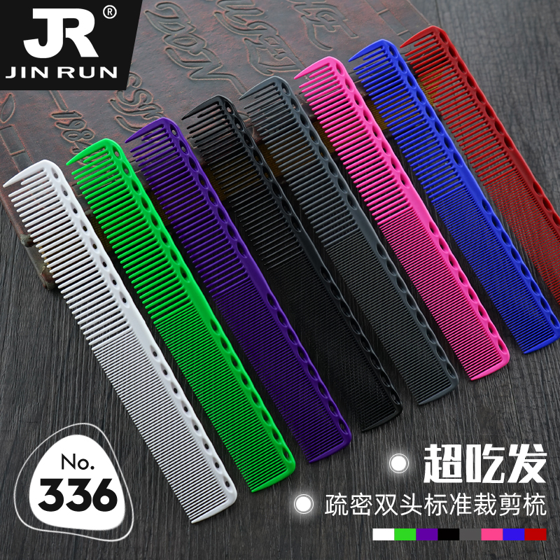 Y S336 Hairdressing Comb Haircut Comb Japan Beauty Hairdresser Comb Haircut Comb Hair Stylist Special Female Comb