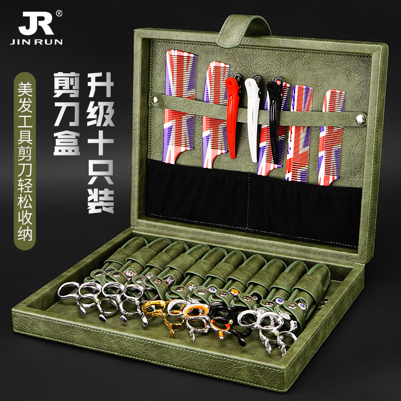 Hair Tool Scissors Storage Box Hair Stylist Hair Cutter Tool Portable Folding Bag Pet Groomer Scissor Bag
