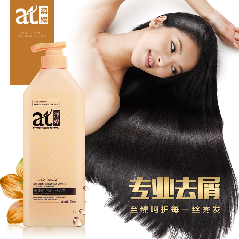 Mousse at Austing Aussies Dandruff Shampoo for Shampoo Anti-Control Oil Wash Hair Cream Shampoo Lotion Shampoo