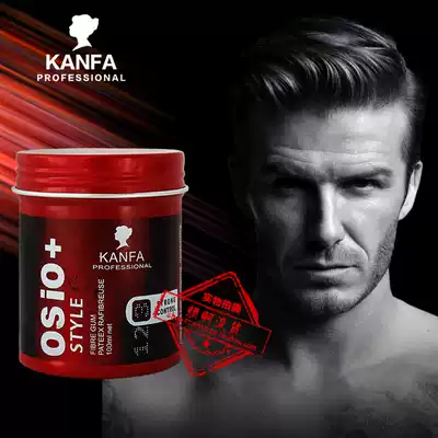 Matte hair wax Hair mud Men's styling gel Water hair oil Hair styling fluffy and long-lasting hair does not hurt women's hair spray