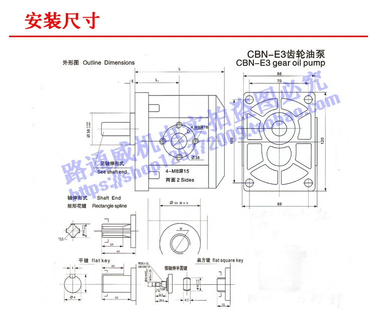 Bơm dầu thủy lực Thượng Hải Yari bơm bánh răng cao áp trái và phải CBN TE F306 310 314 316 320 ty bơm thủy lực mua bán phụ tùng bơm thủy lực