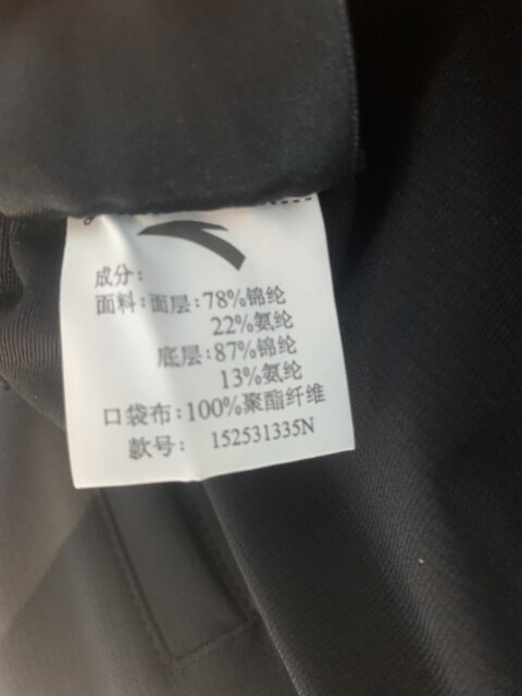 ANTA Casual Men's Autumn New Woven Sweatpants Trendy Versatile Straight-Leg Pants 152531335N