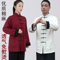 Tai Chi suit female cotton hemp linen practice suit Middle-aged martial arts performance suit Spring and Autumn Chinese style Tai Chi Chuan clothing male