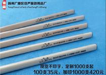 Pencil custom logo primary school pencil custom pattern pencil wholesale HB refill Custom Hotel lead