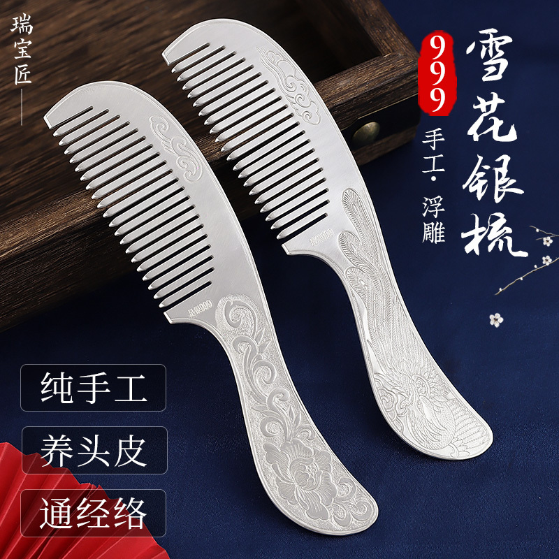 Long-Handled Silver Comb S999 Pure Silver Genuine Snowflake Silver Dai Ethnic Mature Silver Handmade Gua Sha Pure Silver Comb for Anniversary Gift