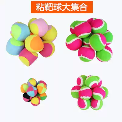 Children's sticky ball fabric sticky target ball parent-child outdoor round sticky target plate safe throwing sandbag toy