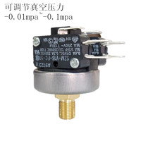 Vacuum Pressure Switch Controller Air Vacuum Switch Negative Pressure Sensor Vacuum Support Pump Control