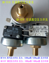 Vacuum pressure switch switch switch switch high pressure steam hot pot pressure switch