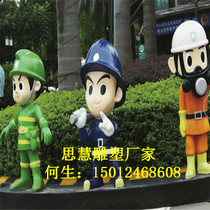 Fiberglass sculpture fire theme cartoon sculpture firefighter sculpture cartoon sculpture fire education sculpture