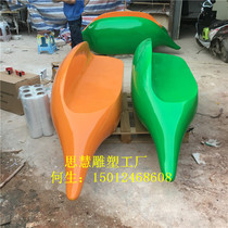 Supply scenic glass fiber reinforced plastic plant seat simulation chili seat creative fashion shopping mall beauty Chen special-shaped stool
