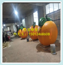 Outdoor large-scale simulation FRP Apple orange watermelon sculpture glass fiber fruit shape manufacturer customization