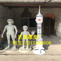 Supply theme restaurant FRP cartoon alien sculpture creative space theme props ornaments character