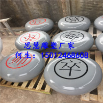 Custom Park Chess Piece Sculpture simulation Chinese chess modeling sculpture Large chess ornaments imitation stone chess