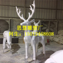 Factory produces glass fiber reinforced plastic deer sculpture garden landscape animal sika deer sculpture section geometric deer sculpture ornaments