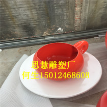 Shopping mall FRP coffee cup sculpture urban landscape large Cup props sculpture milk tea cup sculpture