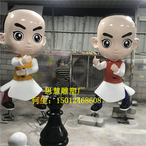 Customized FRP cartoon character sculpture simulation cartoon Huang Feihong modeling ornaments Cartoon Doll ornaments