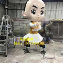 Supply martial arts cartoon doll sculpture creative painted glass fiber reinforced plastic cartoon auspicious doll sculpture animation cartoon