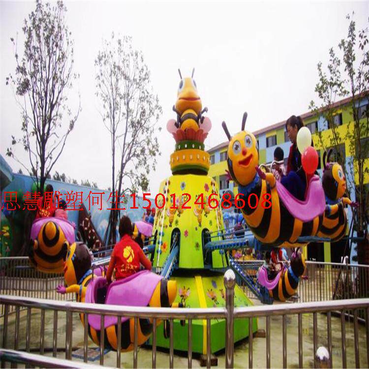 Professional Production Pleasure Equipment Swivel Small Bee Children Orchestra of the Grand Large Pleasure Equipment can be left with 16