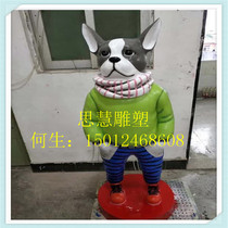 Customized twelve zodiac cartoon animal ornaments shopping mall beautiful Chen decoration painted paparazzi sculpture can support customization