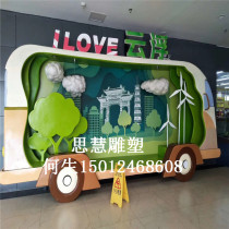 Custom GRP Relief Wall Sculpture Creative Car Relief Model Sculptures Painted Plant Reliefs