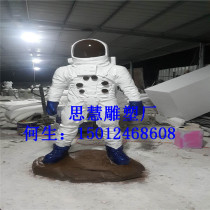 Specializing in the production of astronaut model Sculpture Mall exhibition simulation astronaut ornaments creative figures cosmic people