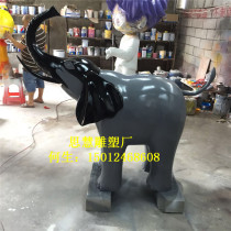 Custom glass fiber reinforced plastic elephant sculpture creative animal ornaments simulation cow sculpture painted elephant sculpture cartoon sculpture