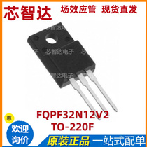 FQPF32N12V2 FQPF32N12V2 TO-220F N channel 32A120V 50W MOS field effect tube