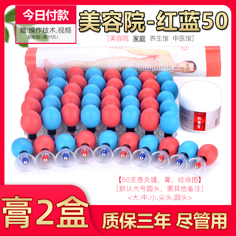 Authentic Xuanqi Can Five Elements Needle Suspension Magnetic Beauty Salon Magnetic Moxibustion Magic Magnetic Can Magnetic Slimming Cupping Device Magnetic Slimming Xuanqi