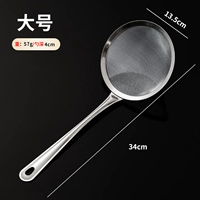 Большой мундштук из нержавеющей стали