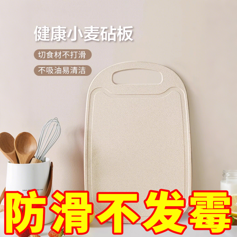 Household Kitchen Cutting Board, Hangable Wheat Straw Chopping Board, Food Prep Board, Fruit Cutting Board, Knife Board, Chopping Board Household Kitchen Cutting Board, Hangable Wheat Straw Chopping Board, Food Prep Board, Fruit Cutting Board, Knife Board, Chopping Board