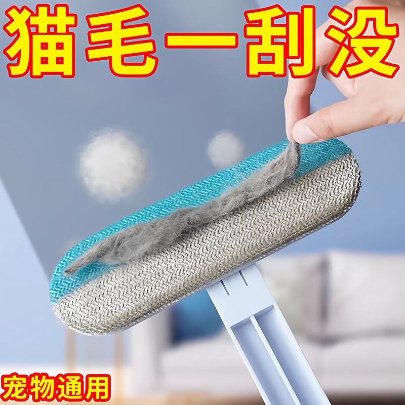Pet Hair Remover Brush, Cat Hair Suction Tool, Carpet Sofa Bed Lint Remover, Cleaning Tool Pet Hair Remover Brush, Cat Hair Suction Tool, Carpet Sofa Bed Lint Remover, Cleaning Tool