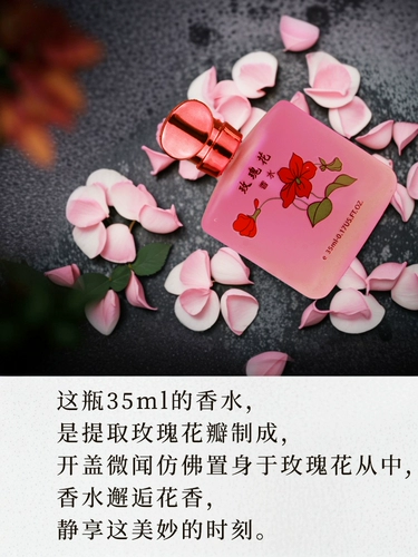 Классические цветочные свежие духи со стойким ароматом, жасминовый чай с легким ароматом подходит для мужчин и женщин с розой в составе, долговременный эффект