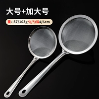 Большой мундштук из нержавеющей стали