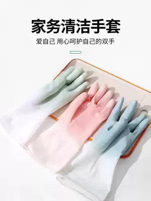 Magic rubber household dishwashing gloves female durable kitchen waterproof thin summer housework cleaning washing brush Bowl