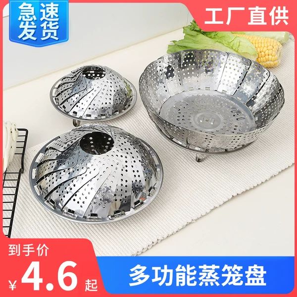 Товары от 蘑菇小队