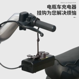 Электромобиль, зарядное устройство, нескользящий шнурок-держатель, нескользящая система хранения, фиксаторы в комплекте