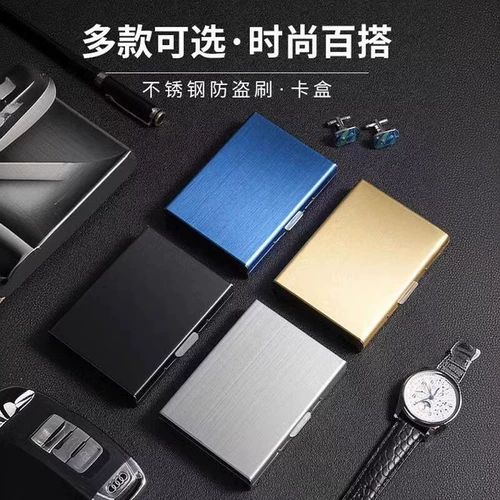 Металлический антимагнитный картхолдер из нержавеющей стали, защитная сумка, ультратонкий маленький бумажник подходит для мужчин и женщин, карточки, анти-кража, банковская карта