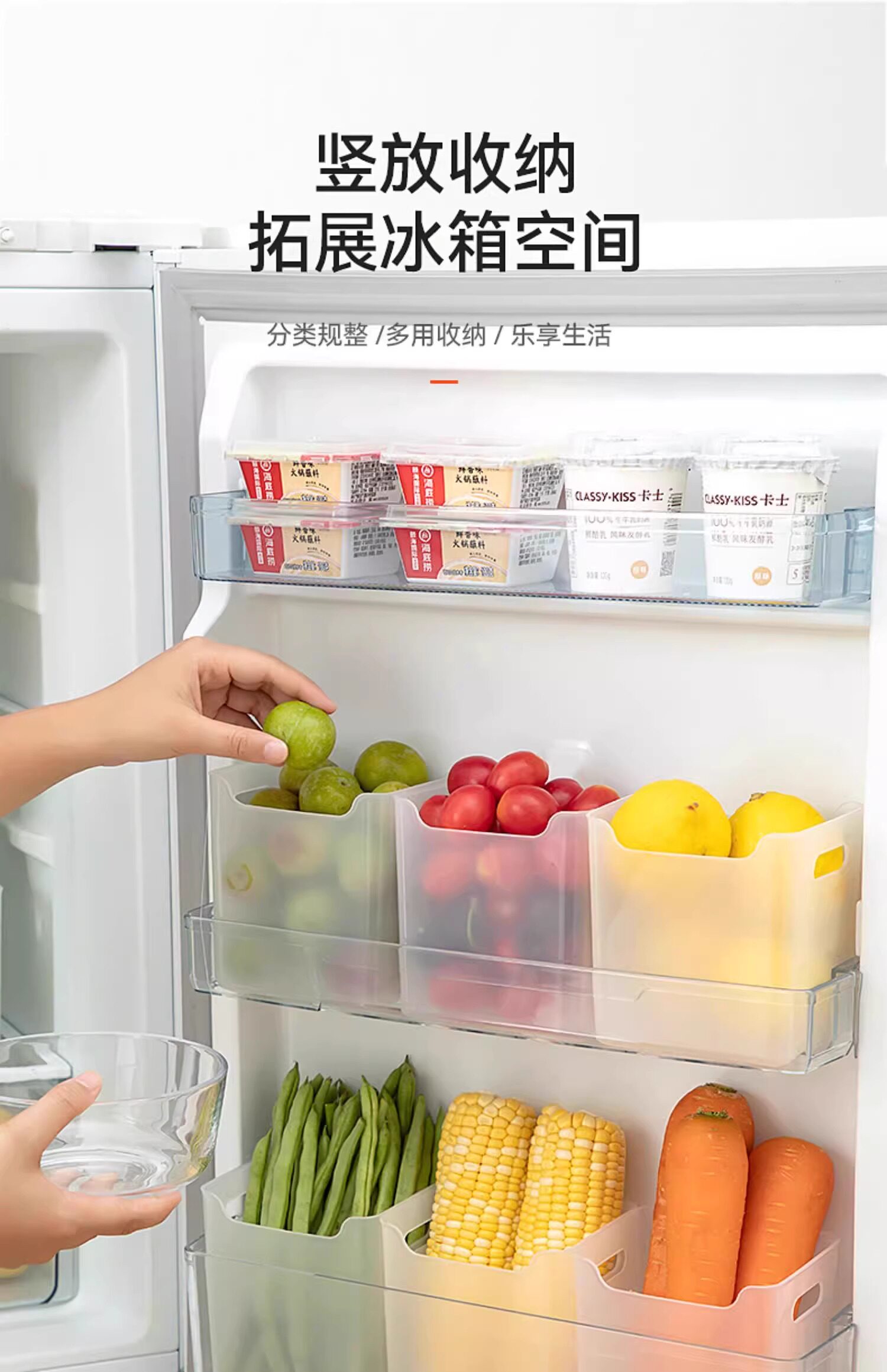 豫伟冰箱侧门收纳盒加厚PP保鲜储物盒厨房整理