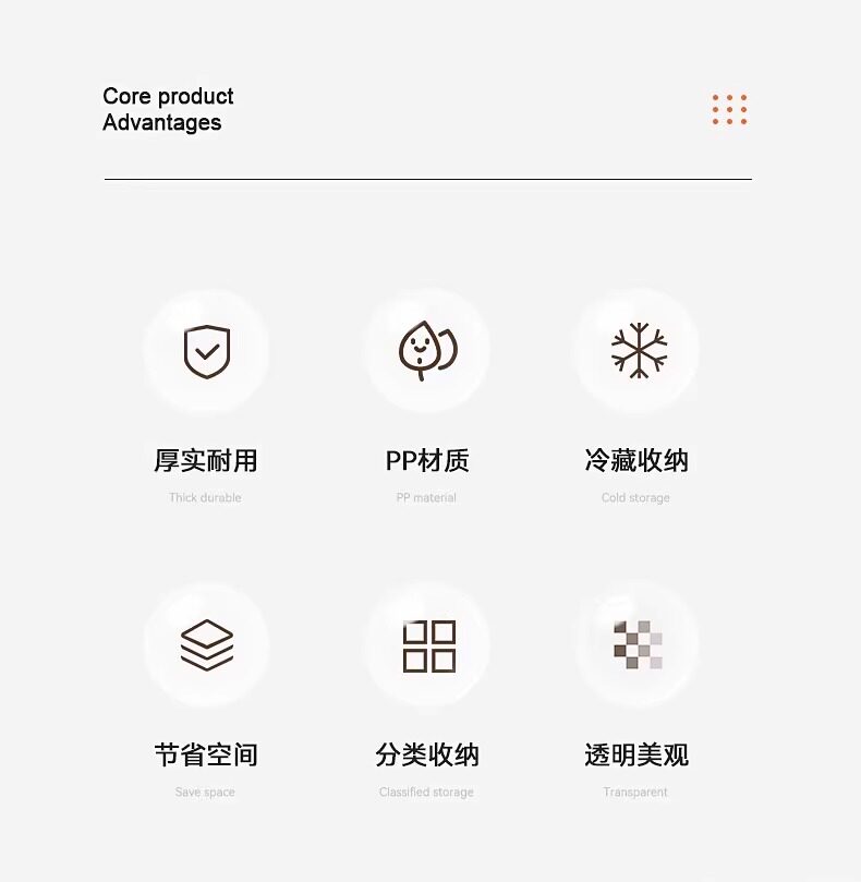 豫伟冰箱侧门收纳盒加厚PP保鲜储物盒厨房整理