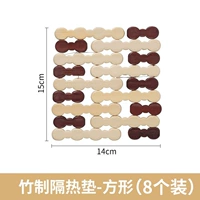 Квадратная теплоизоляционная прокладка [8 установок]