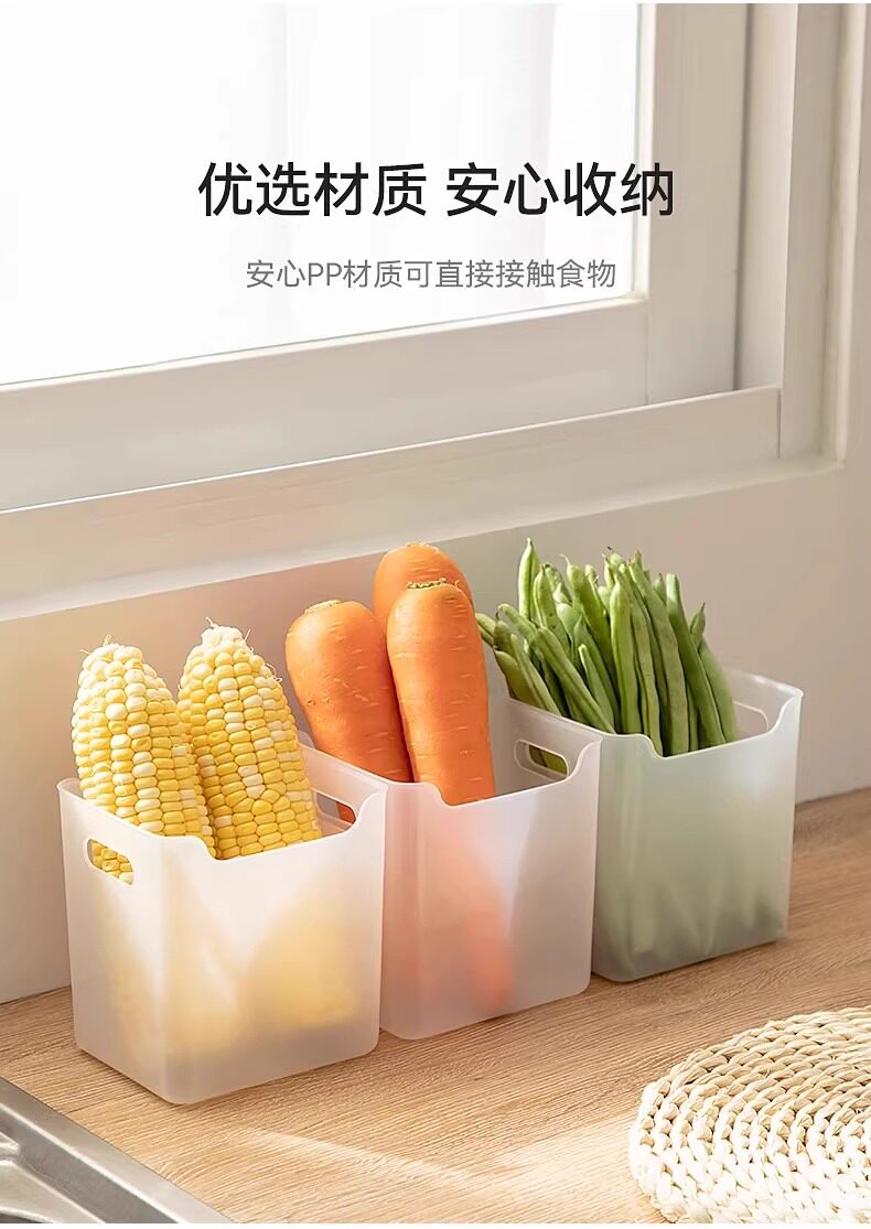 豫伟冰箱侧门收纳盒加厚PP保鲜储物盒厨房整理