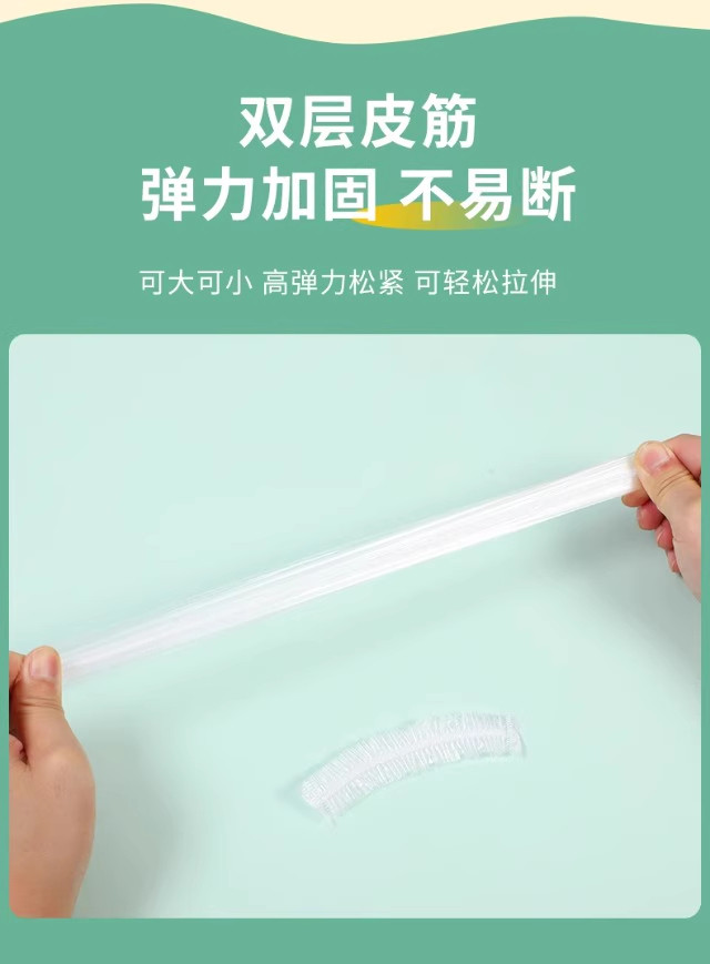 保鲜膜套 一次性保鲜膜套罩套食品级专用保鲜套家用冰箱碗盖厨房食物保鲜袋 Other home