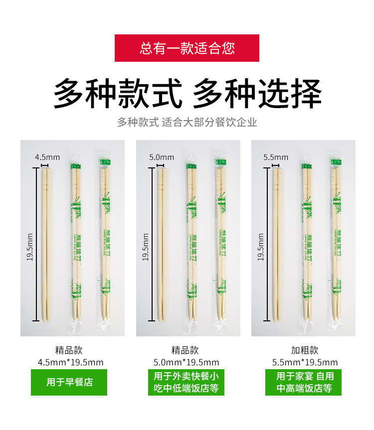 Одноразовые палочки для еды еда магазин Уберите фаст -фуд с бамбуковыми палочками для еды здравоохранения Палочек для еды недорогой удобство домой посуда Юаньюзи 